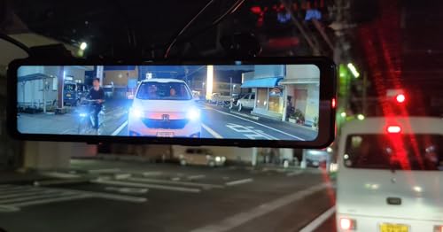 2025年モデル ユピテル ミラー型 ドライブレコーダー NV-8000M 大型センサー採用で別格の暗視記録 デジタルインナーミラー+前後2カメラ アングル自動切り替え 40段階後方ズーム デジタル伝送 GPS&Gセンサー&HDR搭載 駐車監視標準装備 中間 画像