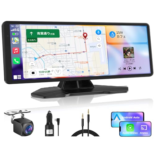 【2026年最新】ディスプレイオーディオ Carplay＆AndroidAuto対応 多機能 カーナビ【カーナビ・音楽・動画】ポータブル ディスプレイオーディオ 8.1インチ 内蔵スピーカー/AUX/FM/Bluetooth/オーディオ出力 簡単脱着 カーオーディオ一体型ナビ イコライザー機能 ワイヤレスミラーリング カーオーディオ カーディスプレイ 取付簡単 色々な車種に対応 （CP05） 画像1