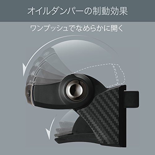 カーメイト 車用 ドリンクホルダー ダンパー内蔵 エアコン取付 カーボン調 ブラックメッキ DZ435 H65×W93×D100(mm) 中間 画像
