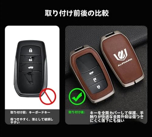 クラウン キーケース 適合 トヨタ クラウン 220系 新型 クラウン クロスオーバー 35系 クラウンスポーツ 30系 クラウンエステート 30系 スマートキーケース 本革 クラウンスポーツ アクセサリー キーカバー 3ボタン専用 全面保護 耐衝撃 傷防止 電波遮断なし ギフトボックス付属 (クラウン, ブラック)の特徴・詳細 画像