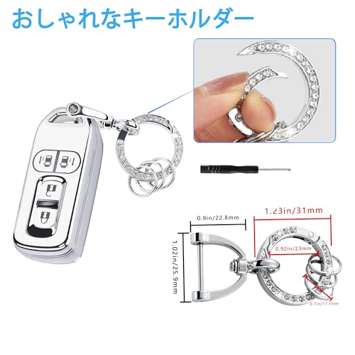 [Unhoke] N-BOX キーケース Nシリーズ JF1 JF2 JF3 JF4 キーカバー nbox スマートキーケース キーホルダー 高級 軽量 傷防止 TPU製 4ボタン おしゃれ (銀白) 中間 画像