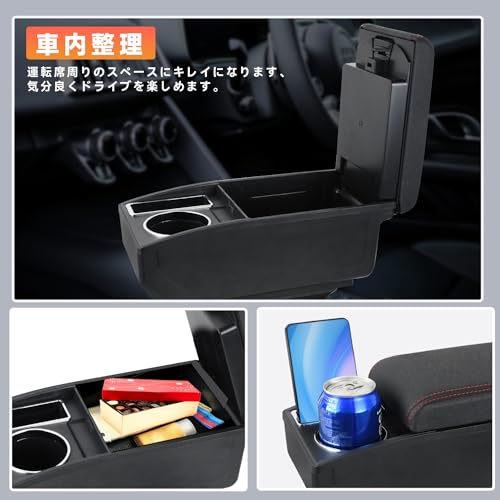 Chaoxinyizu アームレスト コンソールボックス 車用収納ボックス 汎用 車肘置き 肘掛け 内装 長時間 運転 アームレストの詳細・まとめ 画像