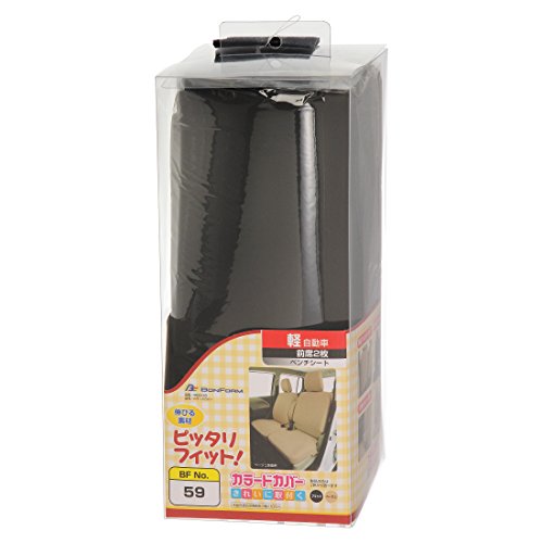 ボンフォーム(BONFORM) シートカバー カラードカバー 軽自動車 フロント2枚 背面フルカバー ケイベンチフロントN ブラック 4055-59BK 最後 画像