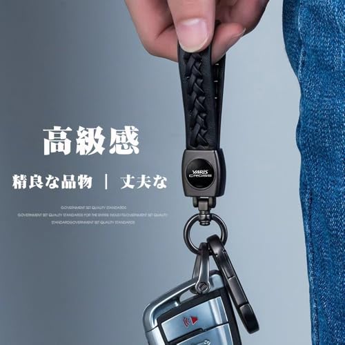 ヴォクシー 車用キーホルダー トヨタ VOXY 80系 90 全シリーズに適用 キーリング キーチェーン キーケース 車種 専用ロゴ 本革 防錆 カラビナ ストラップ 手触りいい 紛失防止 シンプル 車用アクセサリー おしゃれ ブラック 中間 画像