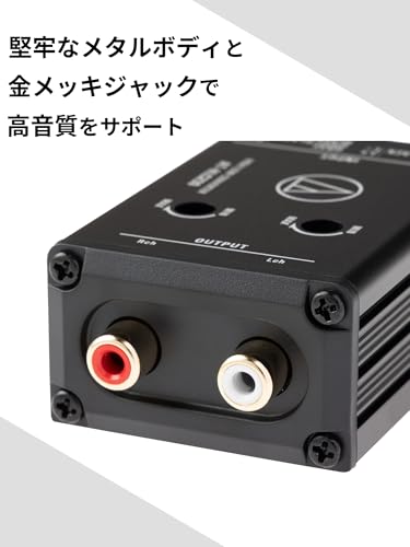 オーディオテクニカ AT-HLC230 ハイローコンバーター スピーカーライン変換 ゲインコントロール機能 RCA メタルボディ 小型 20AWG 中間 画像