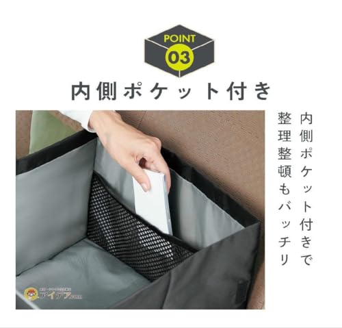 コジット 畳んで車のシートのクッション 広げて荷物入れ 荷物の転落防止! シートボックス腰クッション ブラック 中間 画像