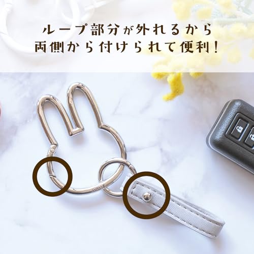 [ニコット] 【 miffy ミッフィー 】カラビナ スマート キーホルダー miffy ミッフィーグッズ キャラクター カワイイ キーホルダー プレゼント (PKG) カー用品 中間 画像