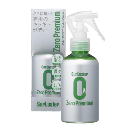 SurLuster(シュアラスター) ゼロプレミアム 150ml ガラス系コーティング 約6ヶ月耐久 高撥水 艶 光沢 紫外線吸収剤 UV 保護 車 バイク 自転車 簡単施工 洗車 スプレーコーティング S-100 1枚目 画像