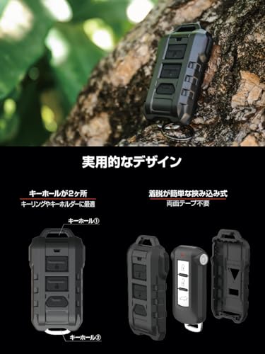 星光産業 EXEA デリカ D:5 スマートキーカバー E106DC ブラック 中間 画像