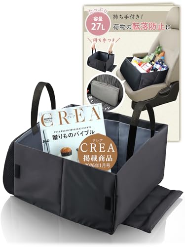 Andall 車 収納ボックス 【CREA掲載商品 助手席の荷物を落とさない】シートボックス カー用品 車 便利グッズ 2WAY クッション 折り畳み 助手席 荷物置き コンパクト ランバーサポート 座席 腰 落下 転落 防止 シート プレゼント ギフト [アンダル](ブラック) 1枚目 画像