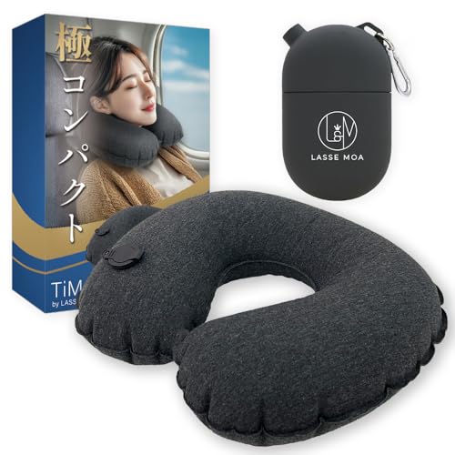 【所ジョージの世田谷ベース掲載】TiMO ネックピロー 極コンパクト 軽量 飛行機 車 新幹線 首枕 携帯枕 LASSE MOA (グレー, 収納付きポンプあり)の外観・全体像 画像
