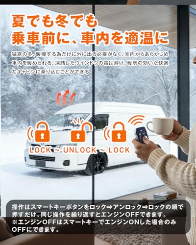 BGUCAR ハイエース 200系 ５型 6型 7型 ８型 適合 エンジンスターター 純正スマートキー連動 ５PINコネクター 遠隔操作 カプラーオン 取付簡単 誤操作防止機能付き 日本語説明書付属 中間 画像