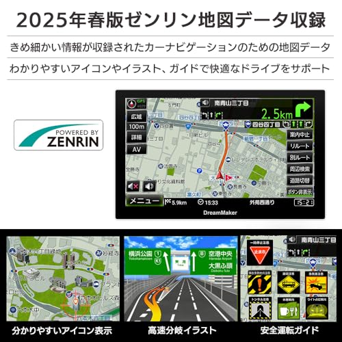 ドリームメーカー ポータブルナビ 9インチ トラックモード ナビゲーション トラックナビ カーナビ 2025年 ゼンリン地図 ピボット機能 みちびき バックカメラ 対応 オンダッシュ テレビレスモデル 12V 24V PN0908BT 最後 画像