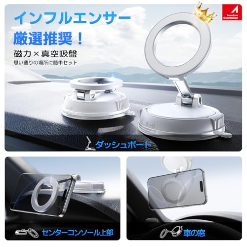 スマホホルダー 車 マグネット【真空吸盤+磁力の最強コンビ】 車 スマホスタンド 安定性 Mag-safe 車載 24×N55磁石 超 カー用品 車載スマホホルダー 多角度自由調節 360°回転な台座 マグセーフ 車載 片手操作 1秒で着脱 車用品 携帯ホルダー 車 折りたたみ式 高級合金素材 スマホ車載ホルダー 携帯スタンド iPhone&Android多機種と多車種が対応 ホワイトの詳細・まとめ 画像