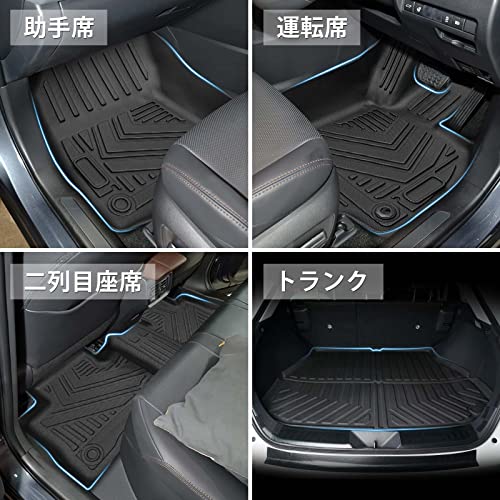 Jiooy トヨタ 新型ハリアー 80系 フロアマット+ラゲッジマット 4点セット HARRIER 80 3D立体カーマット 防水 TPE素材 トランクマット 縁高 滑り防止 耐汚れ カスタムパーツ 車種専用設計(トヨタ ハリアー80系, フロアマット+ラゲッジマット 4点セット) 中間 画像