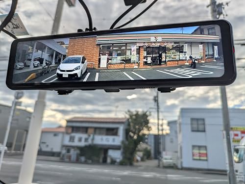 2025年モデル ユピテル ミラー型 ドライブレコーダー NV-8000M 大型センサー採用で別格の暗視記録 デジタルインナーミラー+前後2カメラ アングル自動切り替え 40段階後方ズーム デジタル伝送 GPS&Gセンサー&HDR搭載 駐車監視標準装備 中間 画像