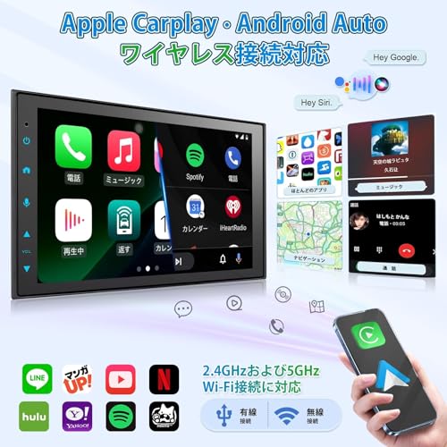 Androidカーナビ 2DIN、7インチディスプレイオーディオ、CarPlayワイヤレス、無線 Android Auto、WiFi 対応/Bluetooth/USB テザリング、ミラーリンク、内蔵アンプとDSP 32バンドEQ、2GB+32GB、USB/TF動画再生、バックカメラ連動、GPS追跡、FM/AM対応、2分割画面 最後 画像