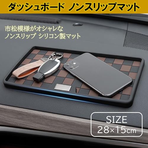 NOELAMOUR 車用 ノンスリップマット ダッシュボードマット オシャレ 車 スマホ シリコン 滑り止めマット (ブラック-checkered)の詳細・まとめ 画像