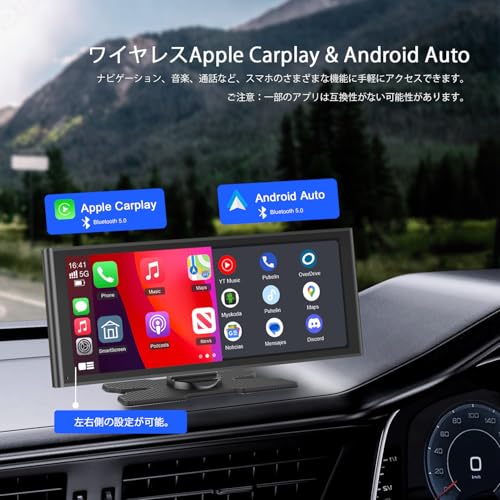 ディスプレイオーディオ 9.26インチ Carplay&Android Auto無線接続 リアカメラ付き 駐車補助 ポータブルカーオーディオ タッチスクリーン 車載モニター ワイヤレスステレオ ナビ 音楽 電話 Googel/Siri音声制御 Bluetooth/AUX/FM ミラーリング 工事不要 取付簡単 色々な車種に対応 1年間メーカー保証付き Avylet 最後 画像