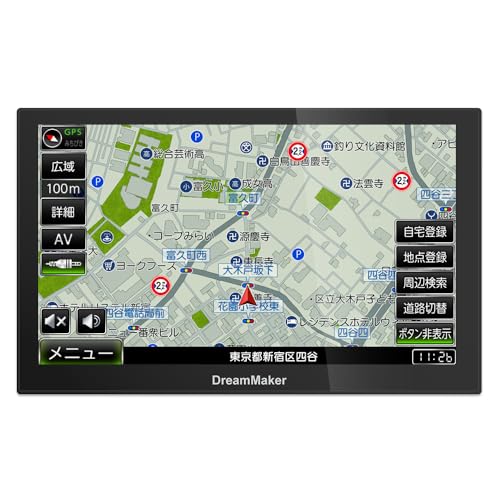 ドリームメーカー ポータブルナビ 9インチ トラックモード ナビゲーション トラックナビ カーナビ 2025年 ゼンリン地図 ピボット機能 みちびき バックカメラ 対応 オンダッシュ テレビレスモデル 12V 24V PN0908BT 1枚目 画像