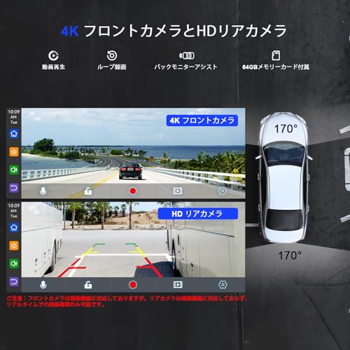 【2026最新】ディスプレイオーディオ 4KフロントカメラとHDリアカメラ搭載 CarPlay/Android Auto・ミラーリング・カーナビ・ドラレコの1台4役 ポータブル車載モニター 9.26インチ 高輝度タッチスクリーン ワイヤレスカープレイ アンドロイドオート Siri/Google音声制御 Bluetooth/AUX/FM 駐車補助 録画 OTA 64GBカード含み 取付簡単 2年保証 最後 画像