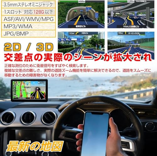 カーナビ【最新日本地図】ポータブルカーナビゲーション 7インチ 対応 12V-36V 車用ナビ 車載 ナビゲーション 音声ナビゲーション 車線案内 ポータブルカーナビ スピード警告 (ブラックブルー) 最後 画像