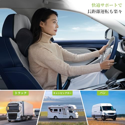 Aoomiya ネックパッド 車 クッション 低反発 ネックピロー ドライブ 旅行 車中泊 運転 ゲーミングチェア 頚椎サポート 枕（ブラック） 中間 画像