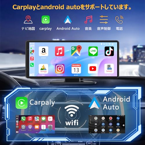【2026年最新】ディスプレイオーディオ Carplay＆AndroidAuto対応 多機能 カーナビ【カーナビ・音楽・動画】ポータブル ディスプレイオーディオ 8.1インチ 内蔵スピーカー/AUX/FM/Bluetooth/オーディオ出力 簡単脱着 カーオーディオ一体型ナビ イコライザー機能 ワイヤレスミラーリング カーオーディオ カーディスプレイ 取付簡単 色々な車種に対応 （CP05） 中間 画像