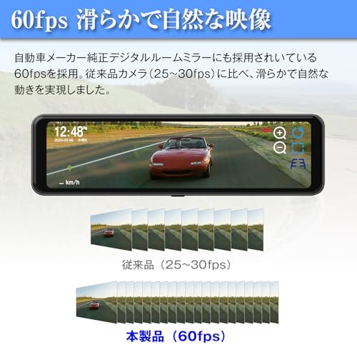 MAXWIN デジタルミラー 10.88インチ 60fps ズーム機能 ガイドライン表示機能 WDR HDR 1080P 車内リアカメラ MR-C001B 中間 画像