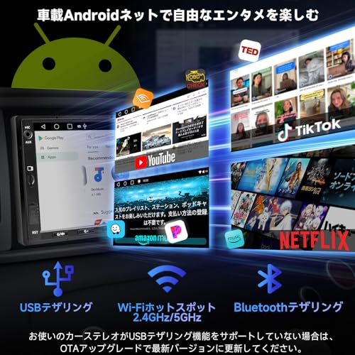ATOTO A5L Androidカーナビ 2DIN、7インチディスプレイオーディオ、CarPlayワイヤレス、無線 Android Auto、WiFi 対応/Bluetooth/USB テザリング、ミラーリンク、内蔵アンプとDSP 24バンドEQ、USB/TF動画再生、バックカメラ連動、AI会話&GPS追跡、FM/AM対応、2分割画面、2GB+32GB 最後 画像