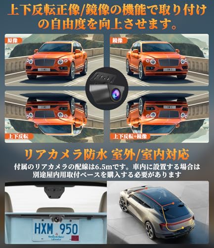 【最強 ミラー型ドラレコ】NZACEドライブレコーダー ミラー型 分離 前後カメラ 【20段階後カメラズーム機能（拡大・縮小）】前4K+後2.5K&カメラ分離式&ズーム機能&128GBメモリカード付属 11インチ デジタルインナーミラー 分離型 ソニーIMX415センサー HDR/WDR 鮮明夜間撮影 上下+左右画像逆転可 電波干渉対策済 LED信号機対応 24時間駐車監視 12-24V対応の特徴・詳細 画像