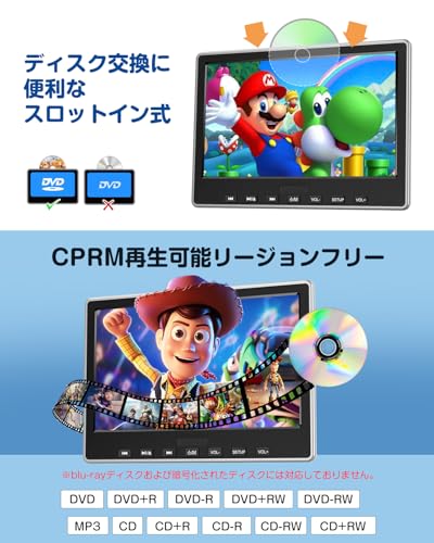 EONON ヘッドレストモニター 後席モニター 車載 後席モニター スロットイン式 DVD内蔵モニター 10.1インチ dvdプレーヤー CPRM再生可能 レジューム機能 HDMI入力 テレビ視聴可能 HDスクリーン USB/SDカード対応(L0327J) 中間 画像