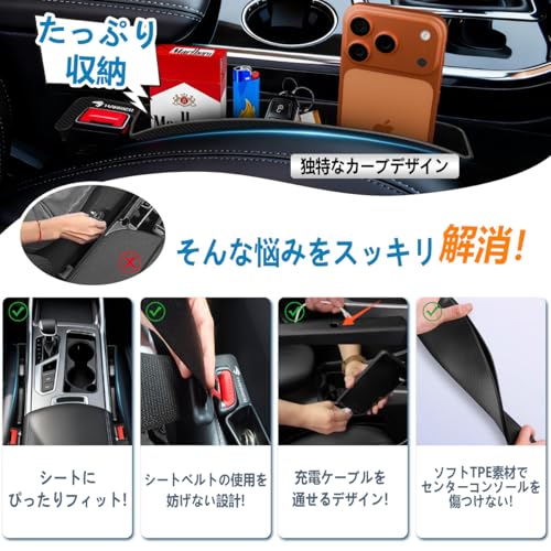 【ハリアー専用】隙間クッション 専用ロゴ付 補助ミラー付きソフトTPE製 シートサイド隙間埋め 落下防止 大容量収納 隙間収納 充電ケーブル孔あり スマホ/小物整理用 カーボン調デザイン 運転席・助手席対応(2個セット) 最後 画像