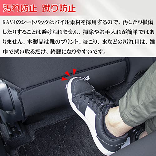 LEXLEYS ニッサン エクストレイル X-TRAIL T32型 専用設計 キックガード シート バック マット キックガード 後部座席シートバックプロテクター 内装 汚れ防止 刺繍ロゴ 引っかき傷対策 中間 画像