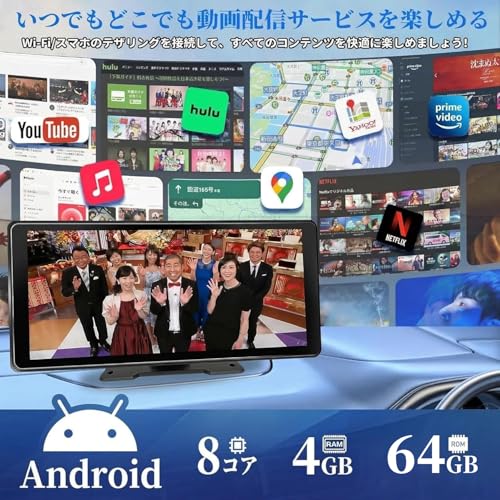 Ver.2.0 モデル 11.5インチ大画面ディスプレイオーディオ: 【4GB RAM+64GB ROM 大容量 YouTubeやNetflixが見れる】 ワイヤレスCarPlay/Android Auto/ミラーリング対応 Bluetooth電話/音楽 2画面分割 バック連動対応 簡単取付 古い車やレンタカーでも使えるAndroidナビ 通勤・旅行・ドライブに最適【KAR11W】の特徴・詳細 画像