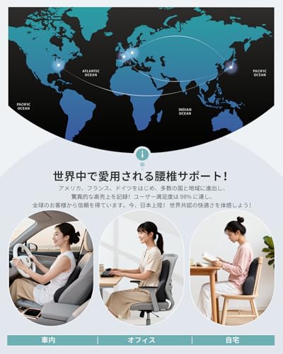 車 クッション オフィスチェア ランバーサポート 腰クッション 【低反発 スペースメモリーフォーム】人間工学 腰サポート 体圧分散 全シーンで腰を守り オフィス ドライブ 出張 旅行 勉強の長時間着座も無負担 日本語取扱説明書 KB-BKの詳細・まとめ 画像
