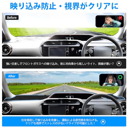 GIMUYA トヨタ NHP アクア 10系 ダッシュボードマット ダッシュマット AQUA 2011年12月-2021年 内装 カスタム パーツ アクセサリー 日焼け/映り込み/キズ/ズレ防止 ブラック 1Pセット 中間 画像