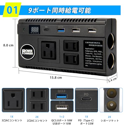 【急速充電】カーインバーター 車載充電器 120W DC12V 24V をAC110Vに 変換 修正弦波 インバーター カーチャージャー 車 コンセント 12V車 ＆ 24Vトラック 対応 アダプター ACコンセント 3口/2口 ×3 USBポート ×3 PDポート x1 シガーライターソケット×2 直流交流変換装置 シガーソケット 交換可能なヒューズ2本入 最後 画像