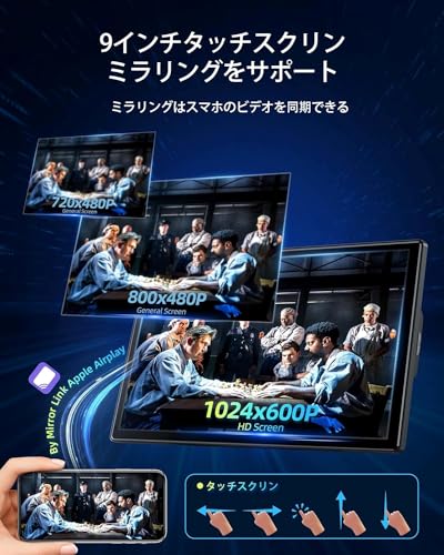 LAMTTOカーナビ オーディオ一体型 ワイヤレスカープレイ 9インチタッチスクリーン ワイヤレスCarPlay Androidオーディオ一体型ナビ スマホ連携表示ナビ CarPlay/Android Auto 対応 駐車補助 音声コントロール WiFi/Bluetooth/USB/AUX入力/FM 取り付け簡単 日本語説明書付きの特徴・詳細 画像