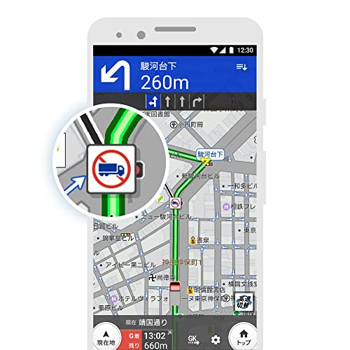 トラックカーナビ by NAVITIME(ナビタイム) 365日ライセンス トラック 対応 ナビ いつでも最新の地図 スマートフォンアプリ カーナビ 大型車【Android・iPhone/iPad・タブレット対応】 VICS 渋滞 規制 ゼンリン 1