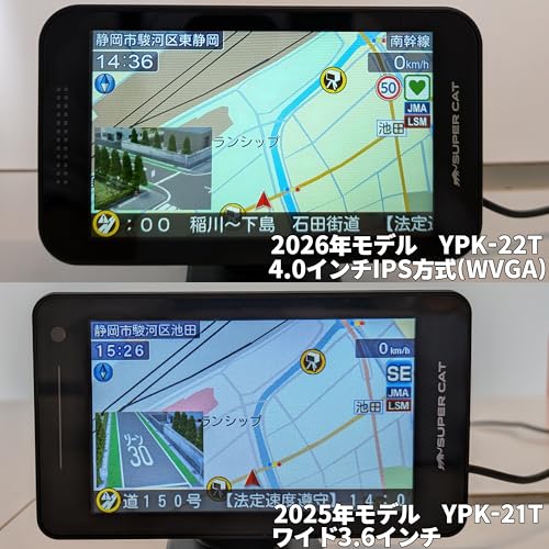 2026年モデル ユピテル YPK-22T GPSレーザー＆レーダー探知機 Kバンド識別性能をさらに強化、誤警報を95％カット 新誤警報低減機能セーフティモード 便利な一般道の制限速度表示 大型4.0インチIPS液晶WVGA画質 すべての取締機に完全対応 みちびき7機体制、受信衛星数122基 取説ダウンロードタイプの特徴・詳細 画像