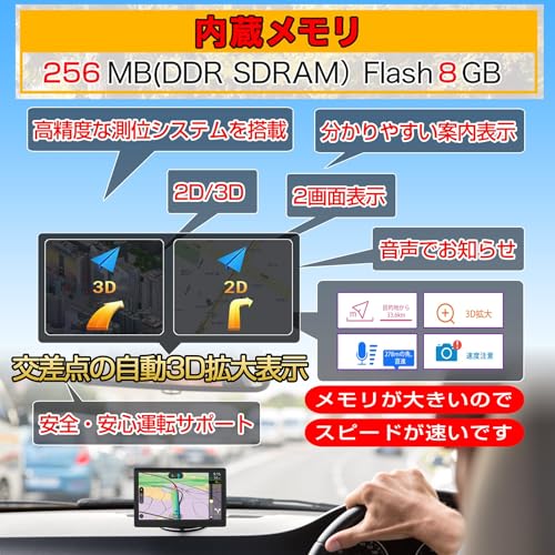 カーナビ【最新日本地図】ポータブルカーナビゲーション 7インチ 対応 12V-36V 車用ナビ 車載 ナビゲーション 音声ナビゲーション 車線案内 ポータブルカーナビ スピード警告 (ブラックブルー) 中間 画像