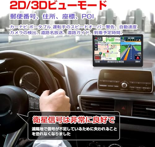 カーナビ【最新日本地図】ポータブルカーナビゲーション 7インチ 対応 12V-36V 車用ナビ 車載 ナビゲーション 音声ナビゲーション 車線案内 ポータブルカーナビ スピード警告 (ブラックブルー) 中間 画像