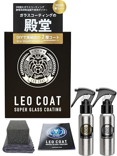 LEO COATスプレー式ガラスコーティング 日本製 【全額返金保証】 親水＋撥水の滑水2層コート 今の美しさを艶で高耐久保護 車 バイク レオコート 1枚目 画像