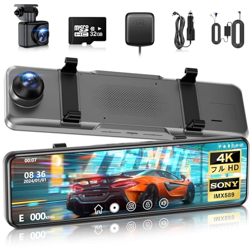 ドライブレコーダー ミラー型【2026年革新・4KHD画質・降圧ケーブル】ドラレコ 伸縮式カメラ 前後170度超広角 デジタルインナーミラー 11インチIPS大画面 タッチパネル式 IMX589センサー 超暗視 HDR/WDRスーパー暗視 GPS リバース連動 駐車監視 自動緊急録画 全国LED信号機&地デジノイズ対策 32GBカード付き 右ハンドル日本車対応 操作簡単 多言語対応 グレー 1