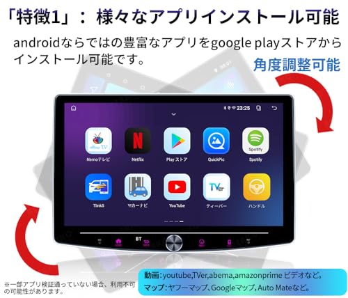 Pirara 10インチ 2DIN Androidカーナビ 画面角度調整可能 モニター取外し可能 ブルートゥース IPSタッチスクリーン Carplay/Android auto対応 スマートフォンミラーリング ステレオ ラジオ GPSナビゲーション 音声動画外部入力 ビデオ オーディオ一体型ナビ Bluetooth/USB/AUX/FM 日本語説明書 (2DIN(4+64G))の詳細・まとめ 画像