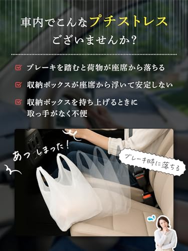 Andall 車 収納ボックス 【CREA掲載商品 助手席の荷物を落とさない】シートボックス カー用品 車 便利グッズ 2WAY クッション 折り畳み 助手席 荷物置き コンパクト ランバーサポート 座席 腰 落下 転落 防止 シート プレゼント ギフト [アンダル](ブラック) 最後 画像