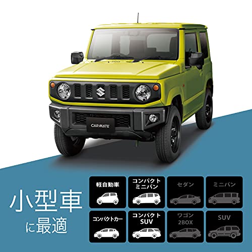 カーメイト 車用 ルームミラー 3000R 緩曲面鏡 240mm クローム鏡 【 軽自動車 コンパクトカー 】ブラック フレーム M8の特徴・詳細 画像