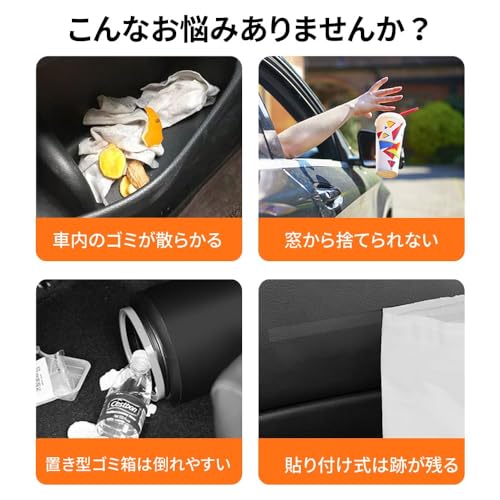 【新モデル・多車種対応フック】 車 ゴミ箱 交換用ロール 専用ごみ袋 替え袋 ゴミポケット収納 隠しタイプ 便利 吊り下げ 倒れない スリム 乾湿両用ゴミ袋40枚 車用ゴミ箱 助手席 後部座席 対応 小物入れ カー用品 便利グッズ (交換用ごみ袋40枚)の特徴・詳細 画像