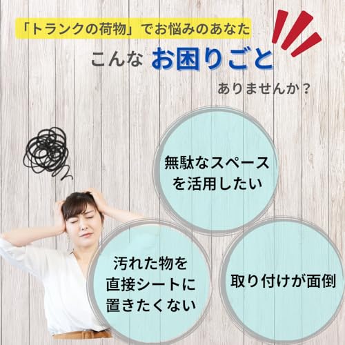 ideamal 車 収納 ラゲッジルームバッグ 収納バッグ ラゲッジ トランク 車用収納ボックス 大容量 簡単取付 ブラックの詳細・まとめ 画像